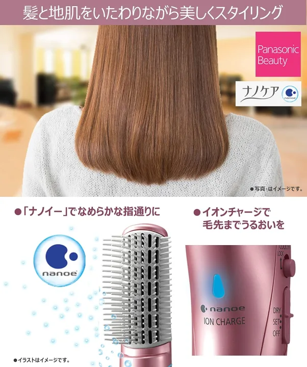 くるくるドライヤー ナノケア
