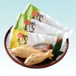 関さば最中 関あじ最中 詰め合せ