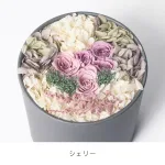 祝福の花咲く華やかタオルセット