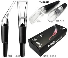 menu／メニュー ブレードデキャンティングポアラー