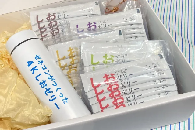 今年の夏の熱中症予防に！三和建設「ゼネコンがつくったしおゼリー」