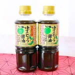 かまど地獄限定 ゆずこしょう醤油 2本セット