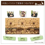 一体感が生まれやすい?3家族で木目が繋がる三連時計