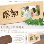 あの日の思い出は何度でも見返したいメッセージ入りデジタルフォトフレーム