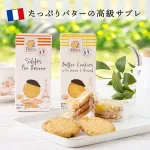 バタークッキー