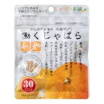 働くじゃばらサプリ 30日分