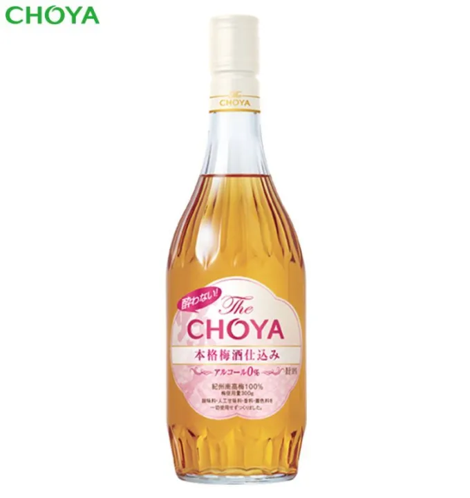 酔わない梅酒に酔いしれる