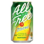 オールフリー ライムショット (350ml 48本セット)