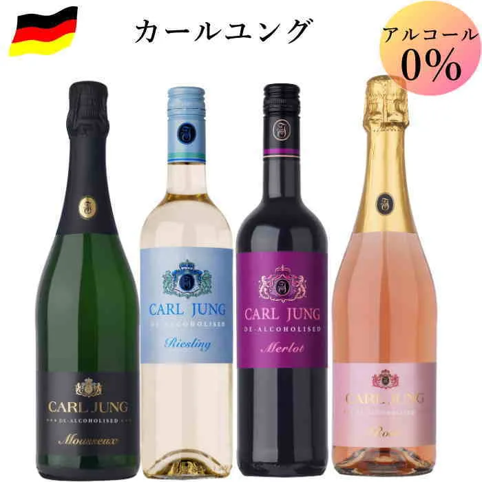 個性がキラリと光る4本のノンアルコールワイン