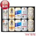ノンアルコールビール ギフトセット