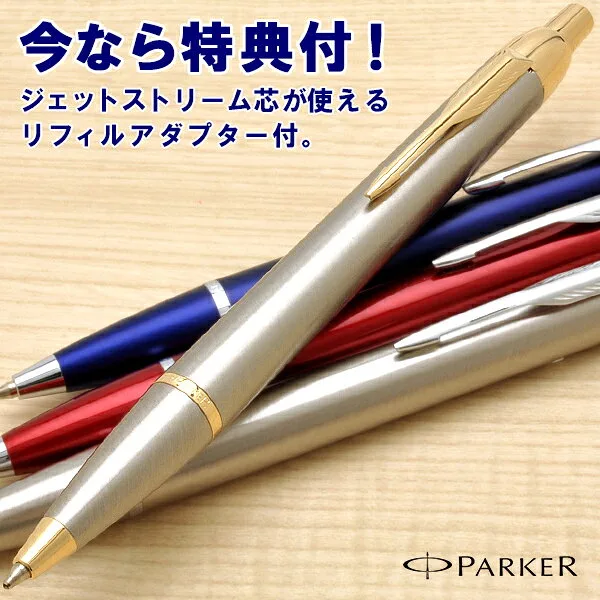 1.実用性ばっちり　ボールペン