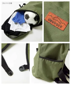 devirock／デビロック 親子で使える 3WAY スポーツバッグ(30L)
