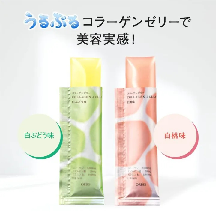 ツルンとおいしいフルーツ味