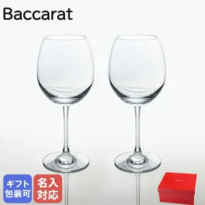 Baccarat／バカラ デギュスタシオン ボルドー 2客セット