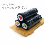 のり巻きタオル