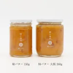 柿バター