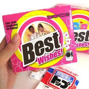 洗剤 プチギフト/Bestwishes!