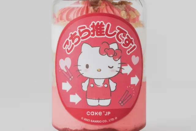 推し活を応援してくれる!キティやシナモンのケーキ缶 Cake.jp/ケーキジェーピー「サンリオキャラクターズ エンジョイアイドルシリーズ ケーキ缶」