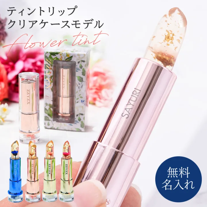 2,000円以内のプチギフトを探すなら