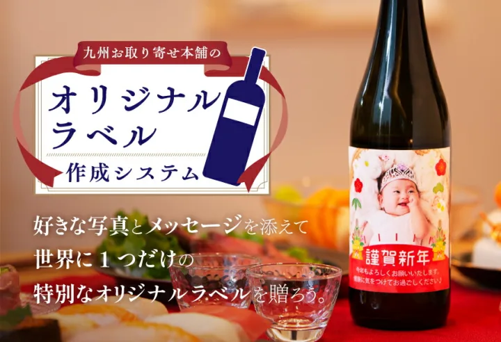 ワインや甘酒...お相手に合わせたドリンクを