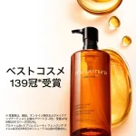 アルティム8∞ スブリム ビューティ クレンジング オイルn