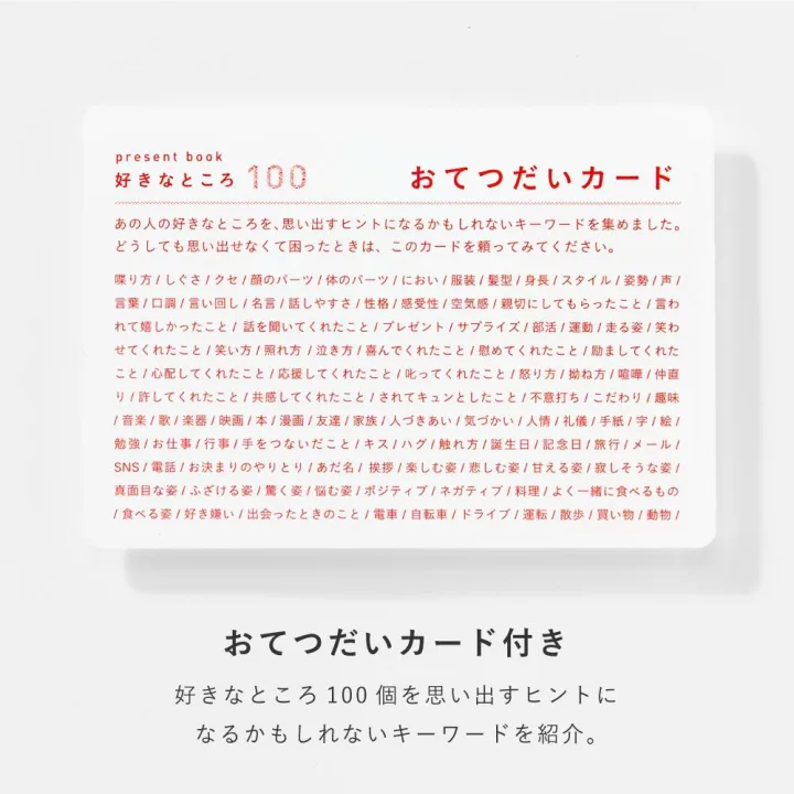 絵本のように毎日読みたくなりそう
