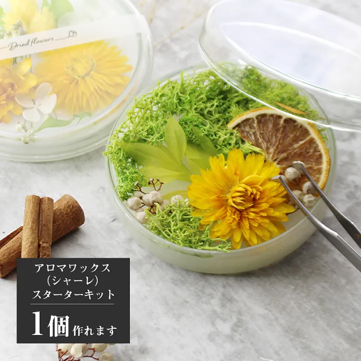 お花好きやインテリアにこだわる方にも