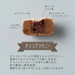 姫ガトー5個入