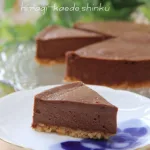 本命用|簡単バレンタインチョコ④さっぱりとした甘さ。チョコレートチーズケーキ