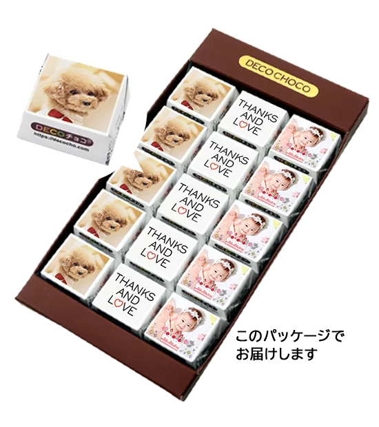 サイズ感がうれしいチロルチョコ