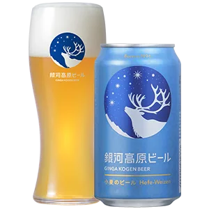 銀河高原ビール 小麦のビール