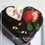 本命用|簡単バレンタインチョコ⑧お酒好きの彼に贈りたいチョコレートケーキ