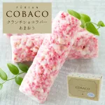 クランチショコラバー(あまおう)3本