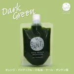 コールドプレスジュース