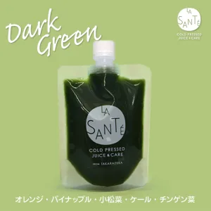 LA SANTE’／宝塚ラサンテ コールドプレスジュース