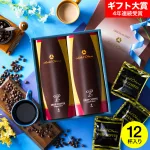 深い味と酸味のある味の2種から選べる