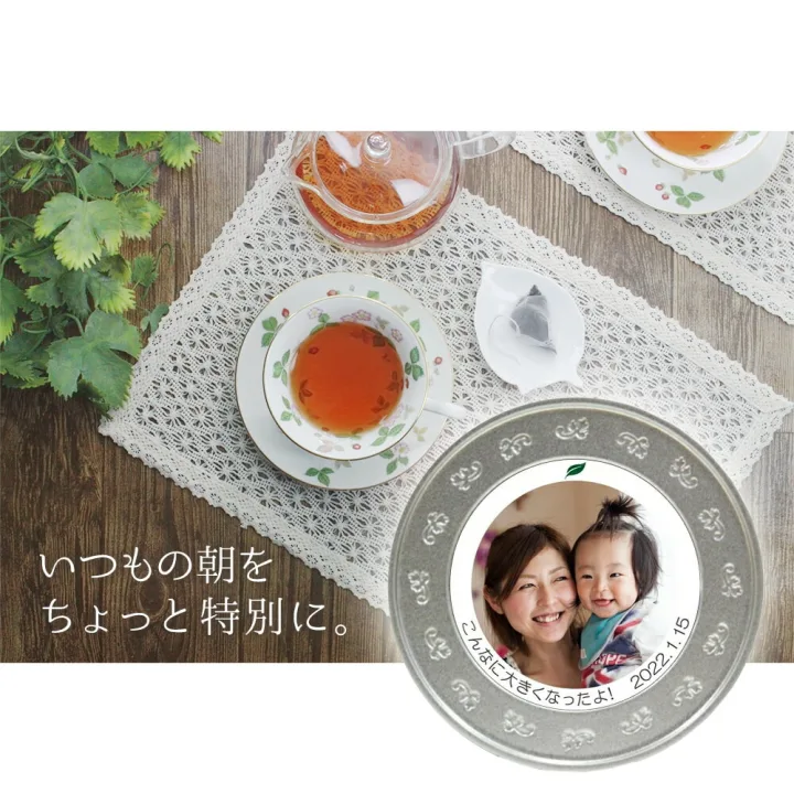 大切な人に喜んでもらいたい写真入り紅茶缶