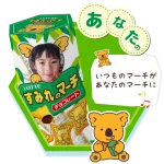 オリジナルコアラのマーチ