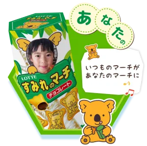 LOTTE／ロッテ オリジナルコアラのマーチ
