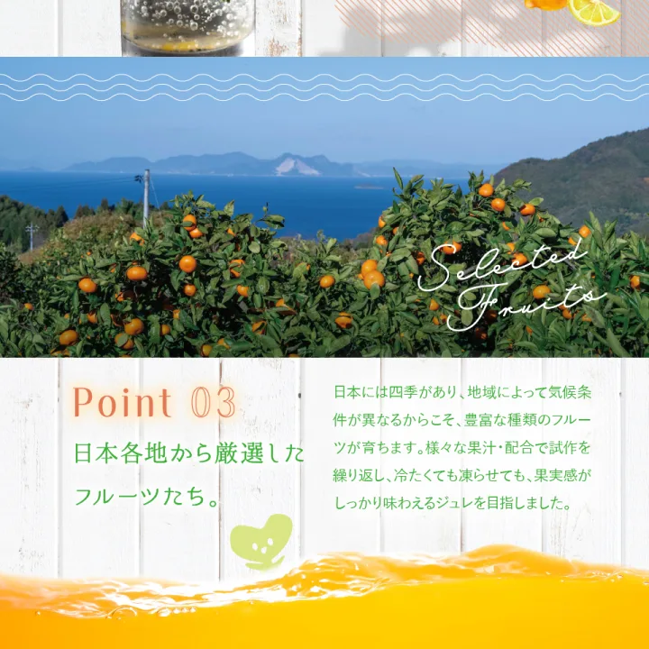 レトロでおしゃれなパッケージも注目