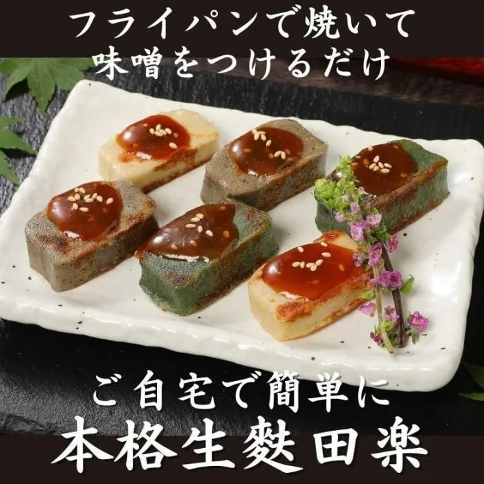 自宅で味わえる越後の名品