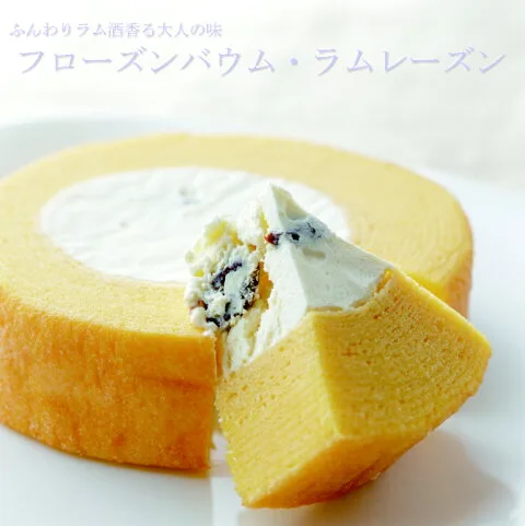大切な人と一緒に味わいながら楽しんで