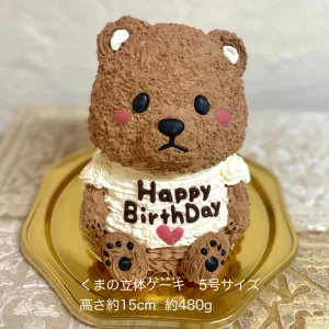 Tipitinats Cakes／ティピティーナッツケイクス くまの立体ケーキ