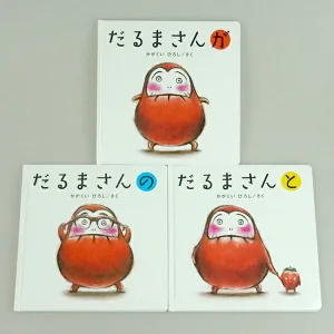 ブロンズ新社 だるまさんシリーズ 3冊ケース入り