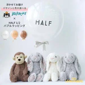 Little Lemonade／リトルレモネード HALF バブルラッピング＆ JELLYCATのぬいぐるみのセット
