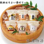 秋田ほろよい酒ゼリー 銘酒物語