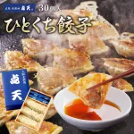 ニラをふんだんに使った香ばしさ
