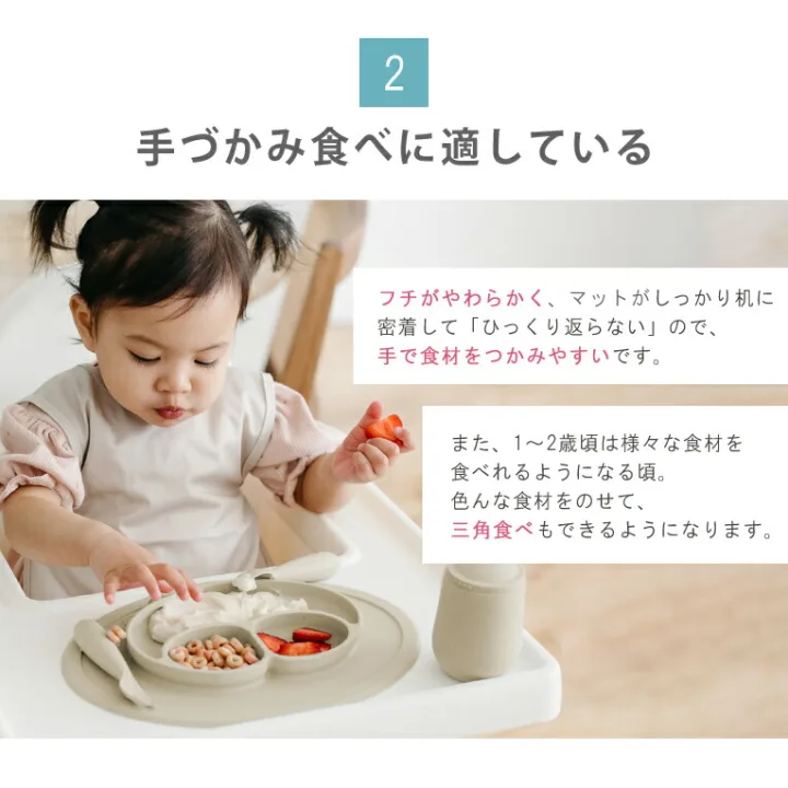 テーブルに吸着していたずらを防止