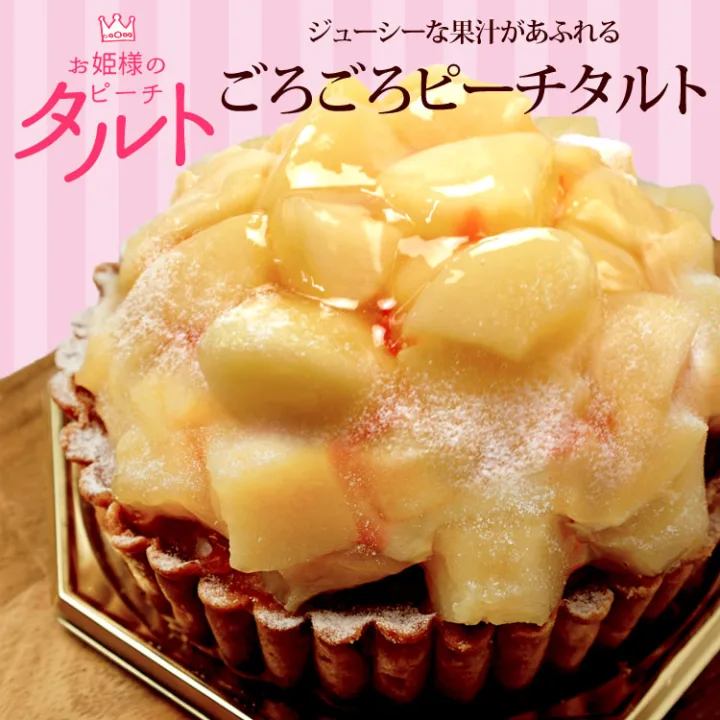 じゅるりと滴る濃厚果汁