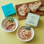 静岡ごちそうツナ缶 2種4個